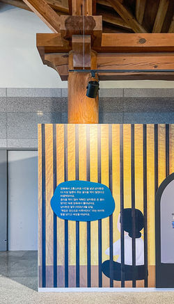 독립운동기념관 특별전