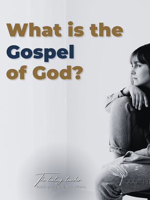 THE GOSPEL IS THIS…GOSPEL IS THAT…WHAT IS THE GOSPEL?