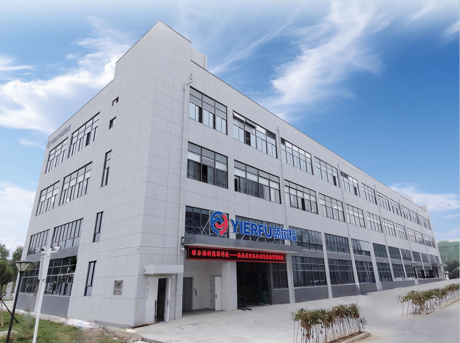 Fig 5. The exterior appearance of the factory