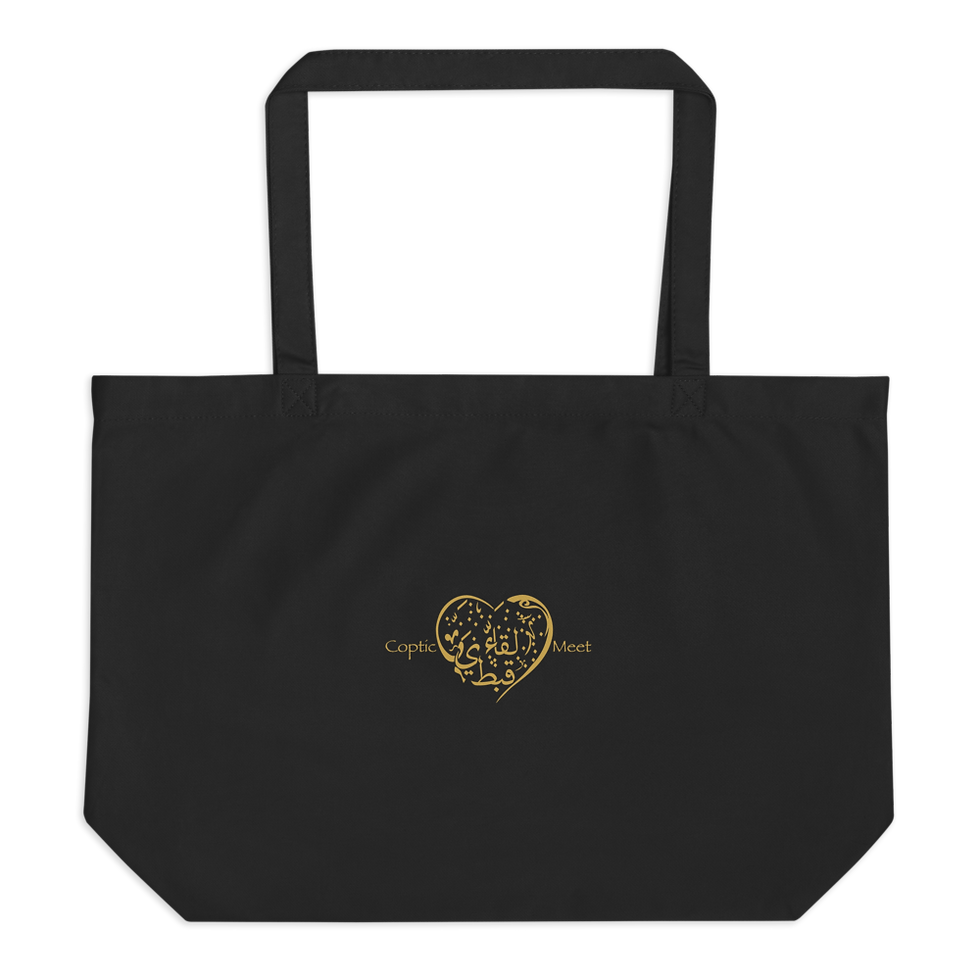 Miniatura: Organic cotton tote bag with a minimalist design and large capacity, perfect for farmers' markets or beach outings