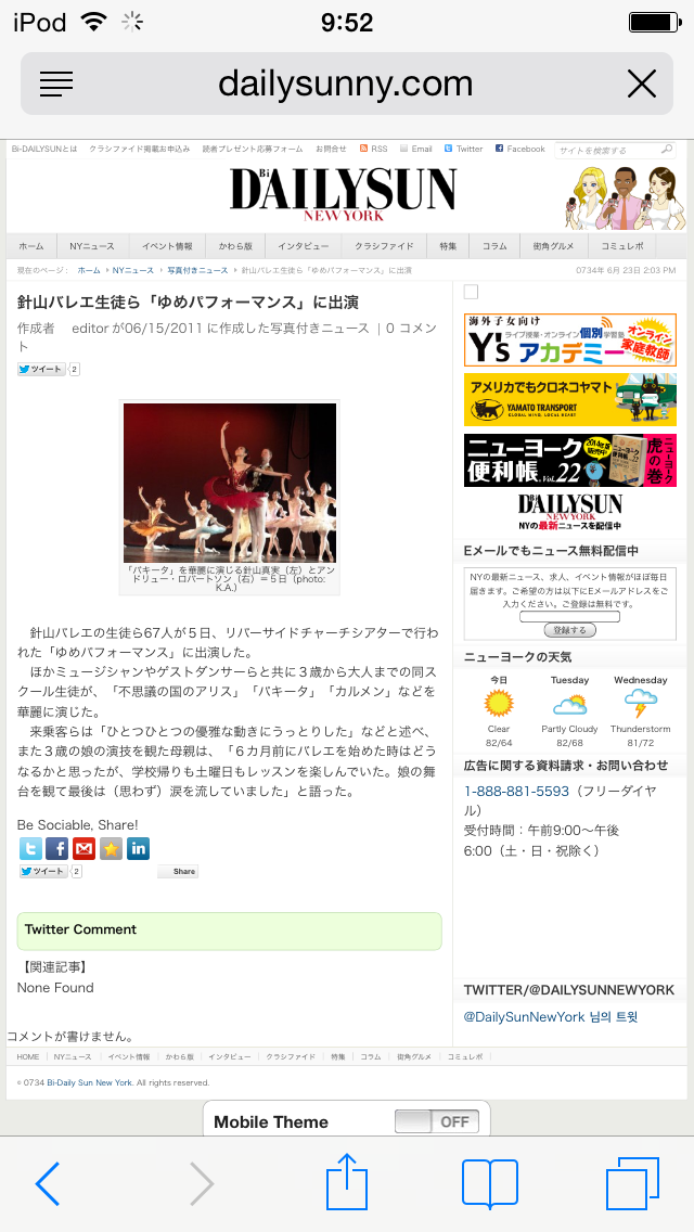 News paper