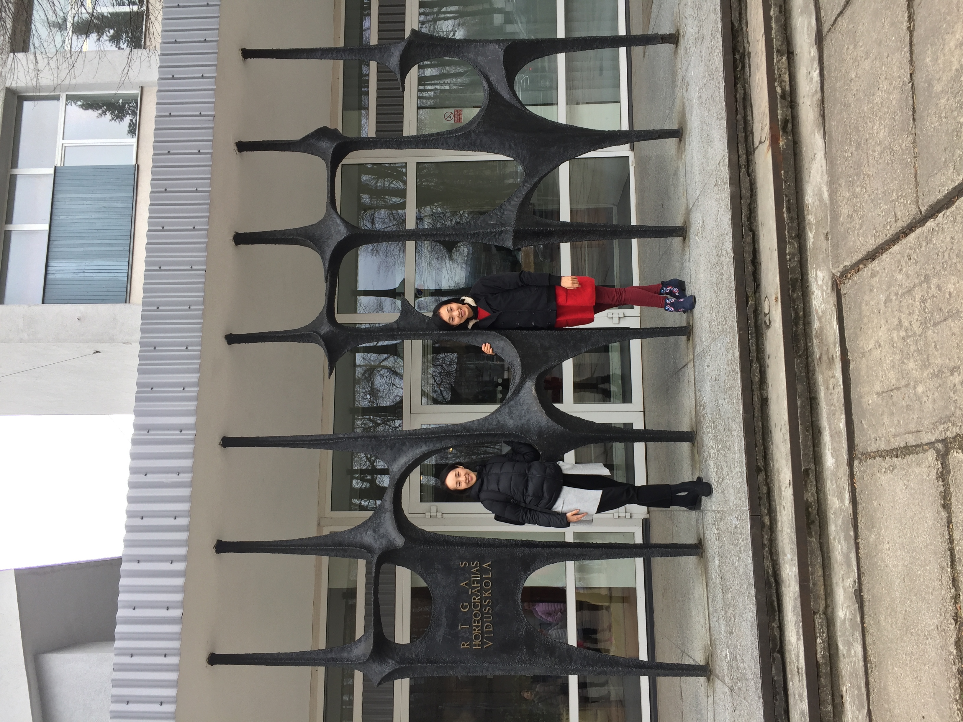 Riga National Ballet School