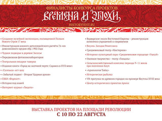 На Москву!