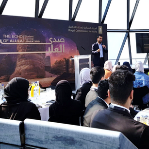 ALULA PHASE II SCHOLARSHIP PROGRAM