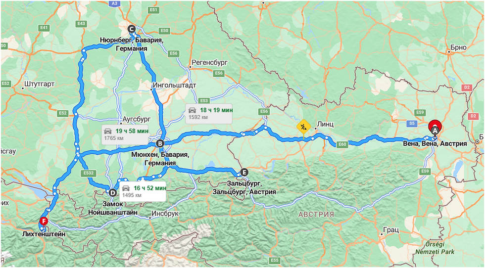 Карта маршрута: Вена, Зальцбург, Мюнхен, Нюрнберг, Лихтенштейн. Показаны дороги, расстояния, время в пути. Зеленый ландшафт.