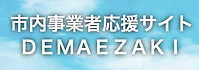 スクリーンショット 2020-05-21 9.09.35.png