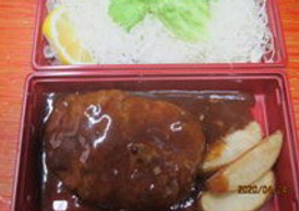 hanba-gu.jpg
