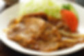 豚肉生姜焼き