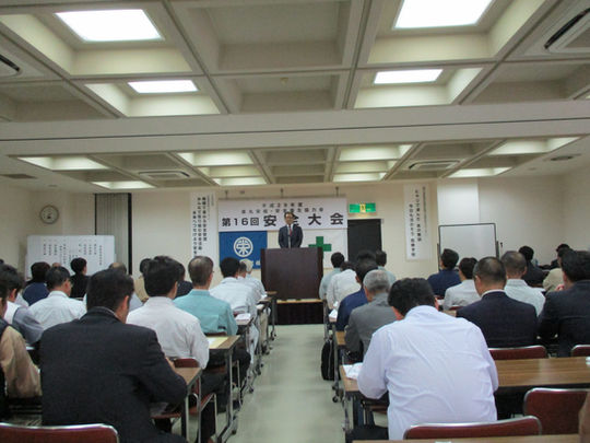 平成29年度(株)丸栄組安全衛生協力会第16回安全大会