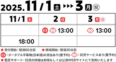 スクリーンショット 2025-07-31 2.58.53.png