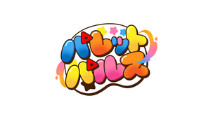コミケ出展
