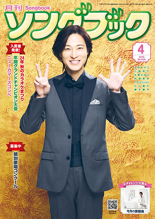 2504山内惠介.jpg