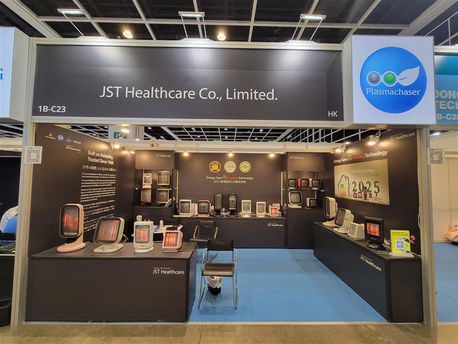 2026 Hong Kong Electronics Fair (Spring Edition)