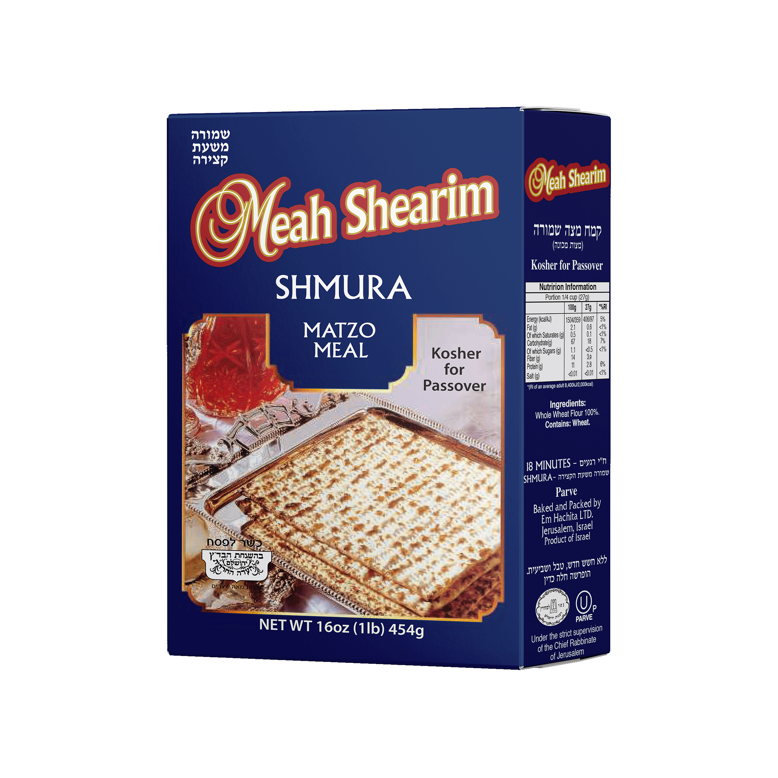 Shmura Matzo Meal 454g