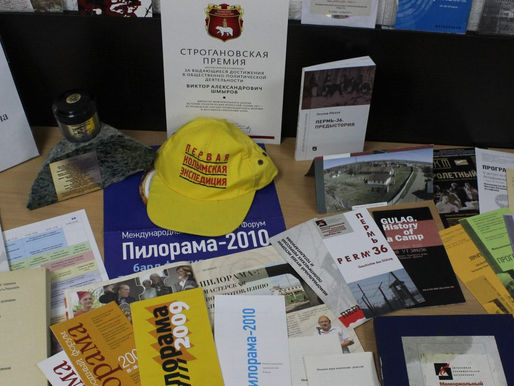 «Это богатство, которым будет обладать весь край». В Перми презентовали архив Виктора Шмырова