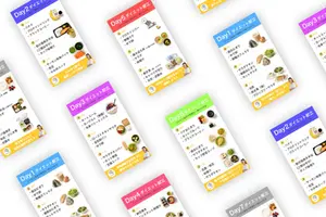 LINE登録特典イメージ