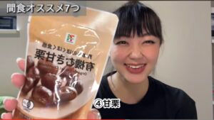 川越パーソナルジム ダイエット