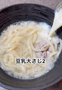 川越 パーソナルジム ダイエット