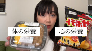 川越 パーソナルジム ダイエット