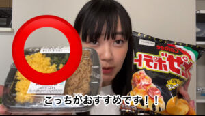 川越 パーソナルジム ダイエット