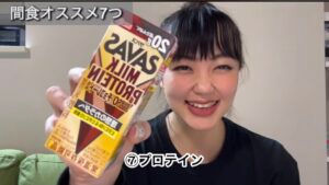 川越パーソナルジム ダイエット