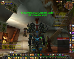 WoWScrnShot_101516_120307