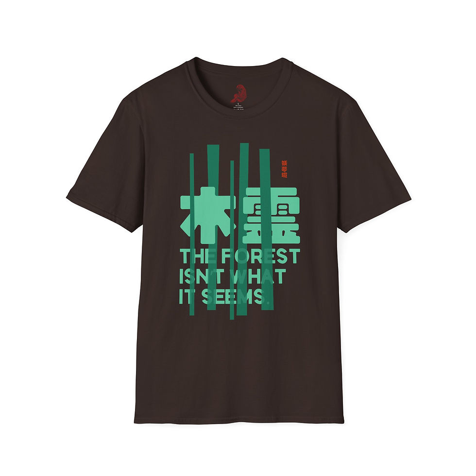 Thumbnail: Black Mystery Forest Message, Artist's Limited-Edition