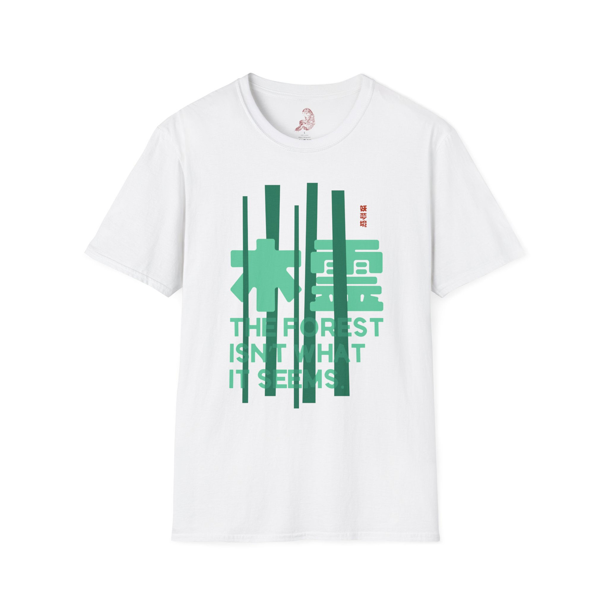 Green Mystery Forest Message, Artist's Limited-Edition