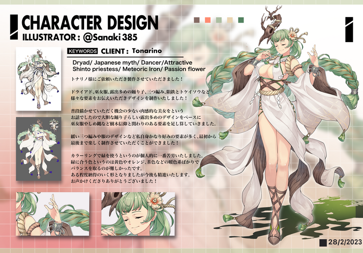 8F8F78DA-E0CD-469E-8D70-C79B1564F68A.png