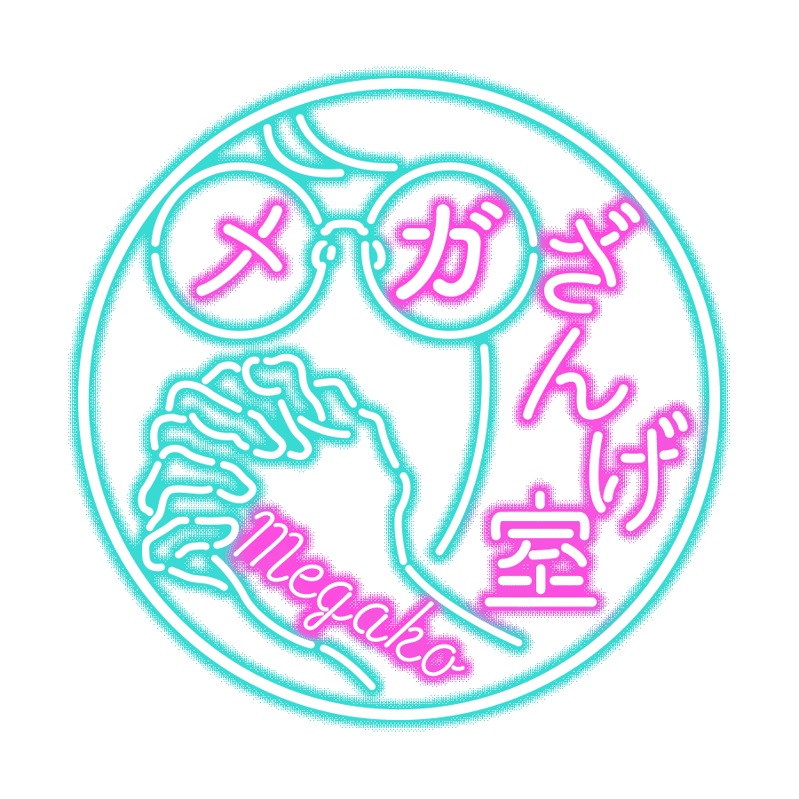 名前ロゴ_anime.gif