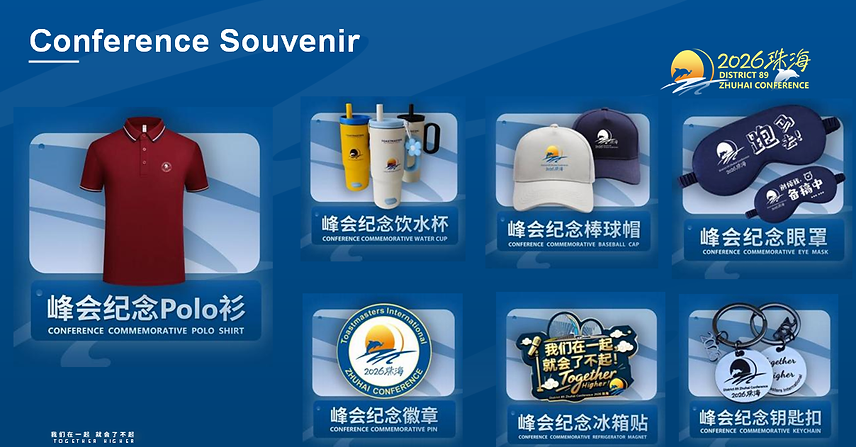 3 Zhuhai Conf Souvenirs Pictures.png
