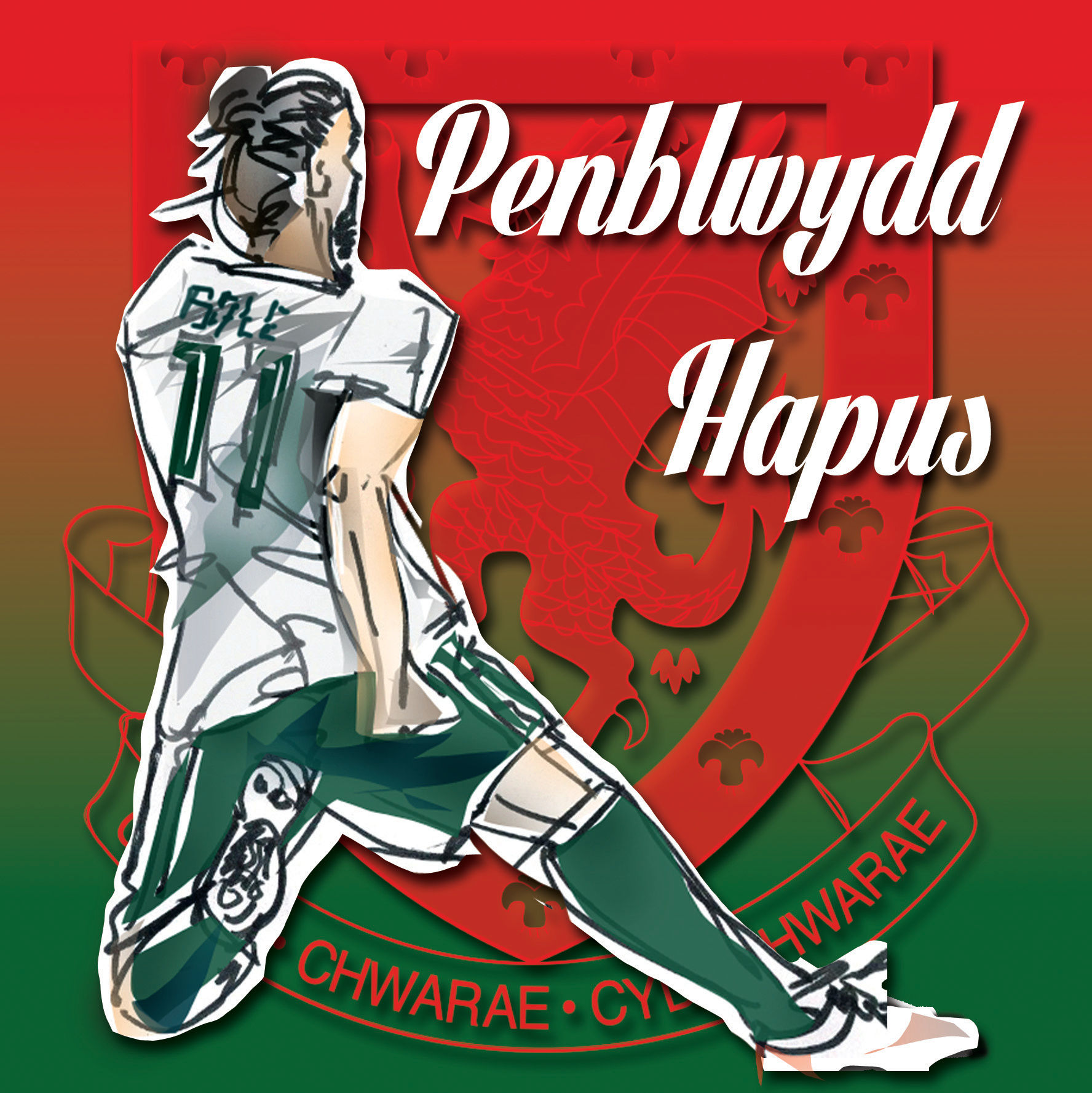 Happy Bale 11 Birthday Card