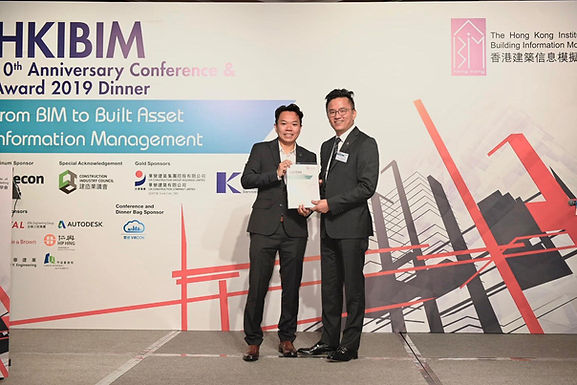 HKIBIM BIM Conference 2020