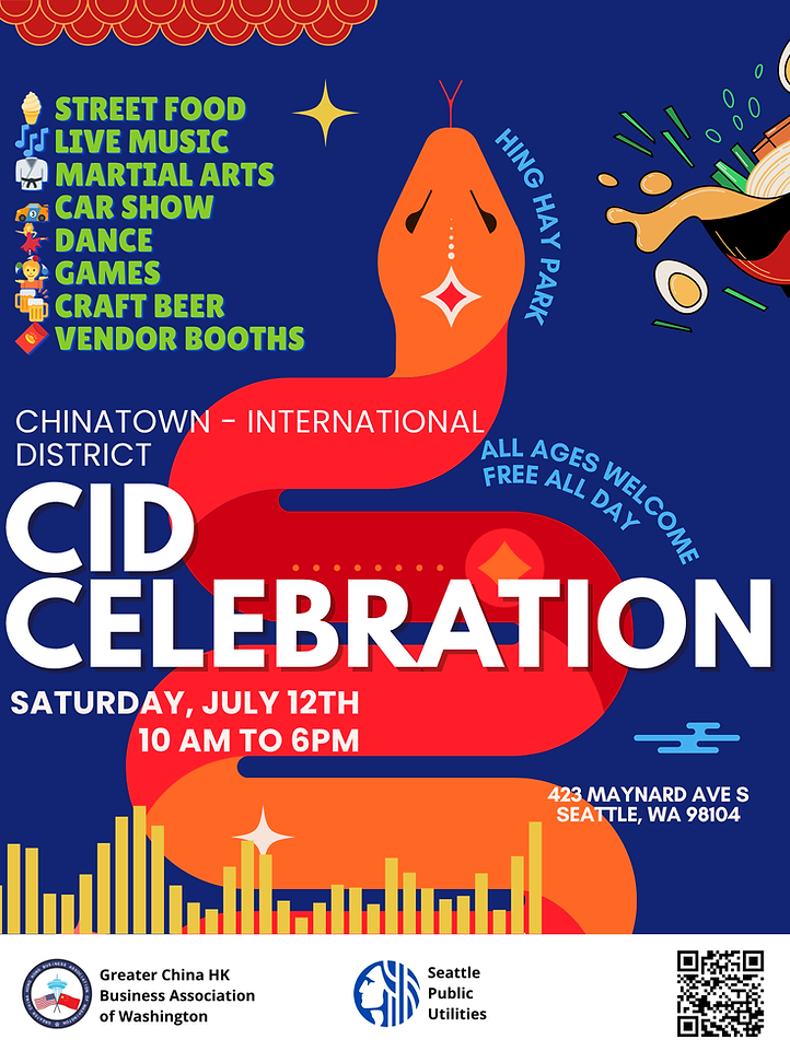 2025 CID poster FINAL.PNG