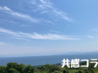 共感コラム（気持ちの切り替え方）