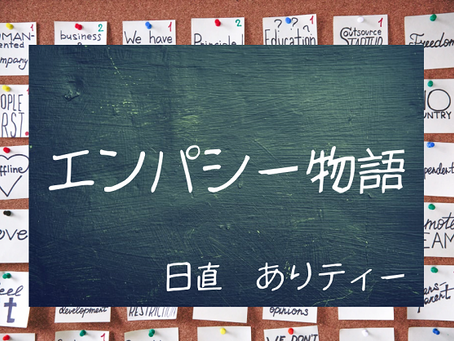 会員さんのnote紹介