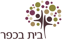 מקהלה לקהילה - בית בכפר ביתן אהרון 04.11.25
