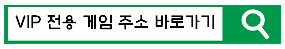 몰디브게임바둑이
