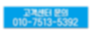 적토마블랙게임고객센터-(2).png
