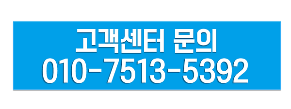 적토마블랙게임고객센터-(2).png
