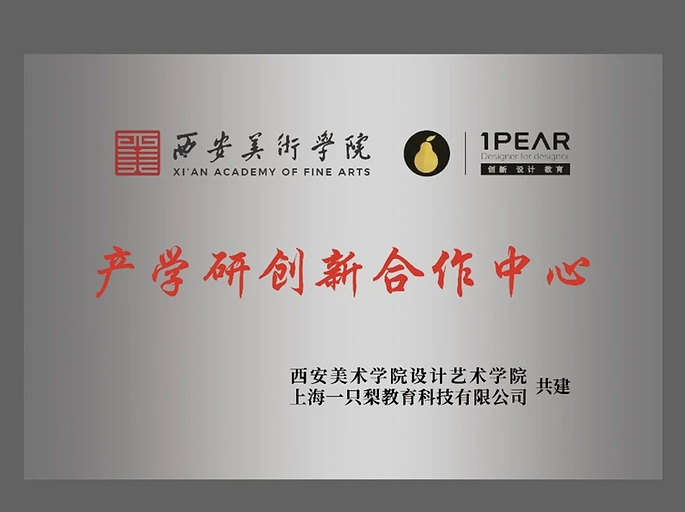 Screenshot 2025-08-19 at 8.35.39 AM.png