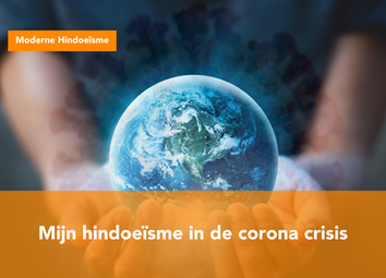 Mijn hindoeïsme in de corona crisis