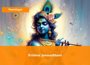 Krishna Janmashtami