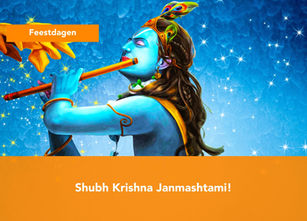 Krishna Janmashtami