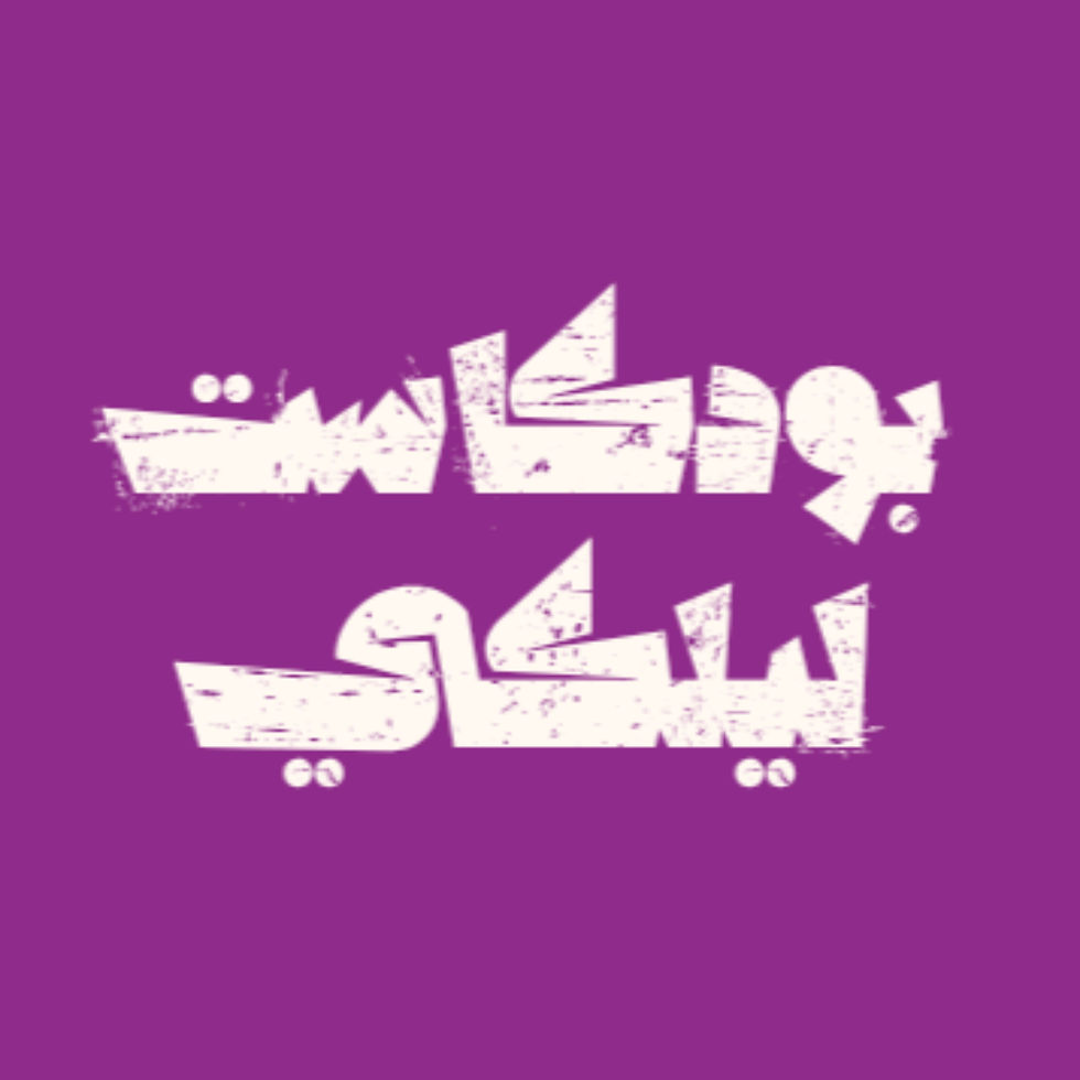 laylaki