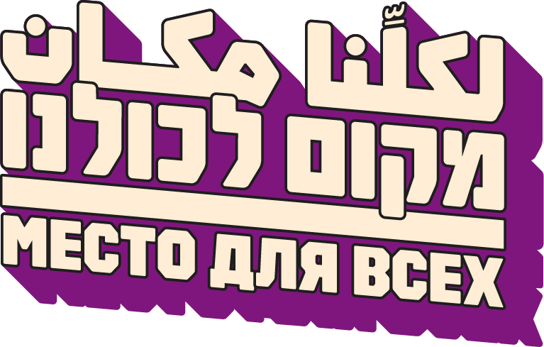 Logo2026-RU-05.png
