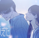 「月が消えた」MV公開