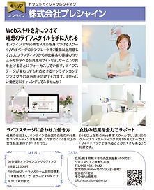 有田様.jpg