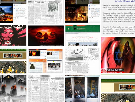 Uma máquina de ódio: gera preocupação o aumento da propaganda anti-bahá’í no Irã