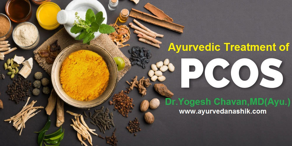 PCOD Ayurveda can manage better